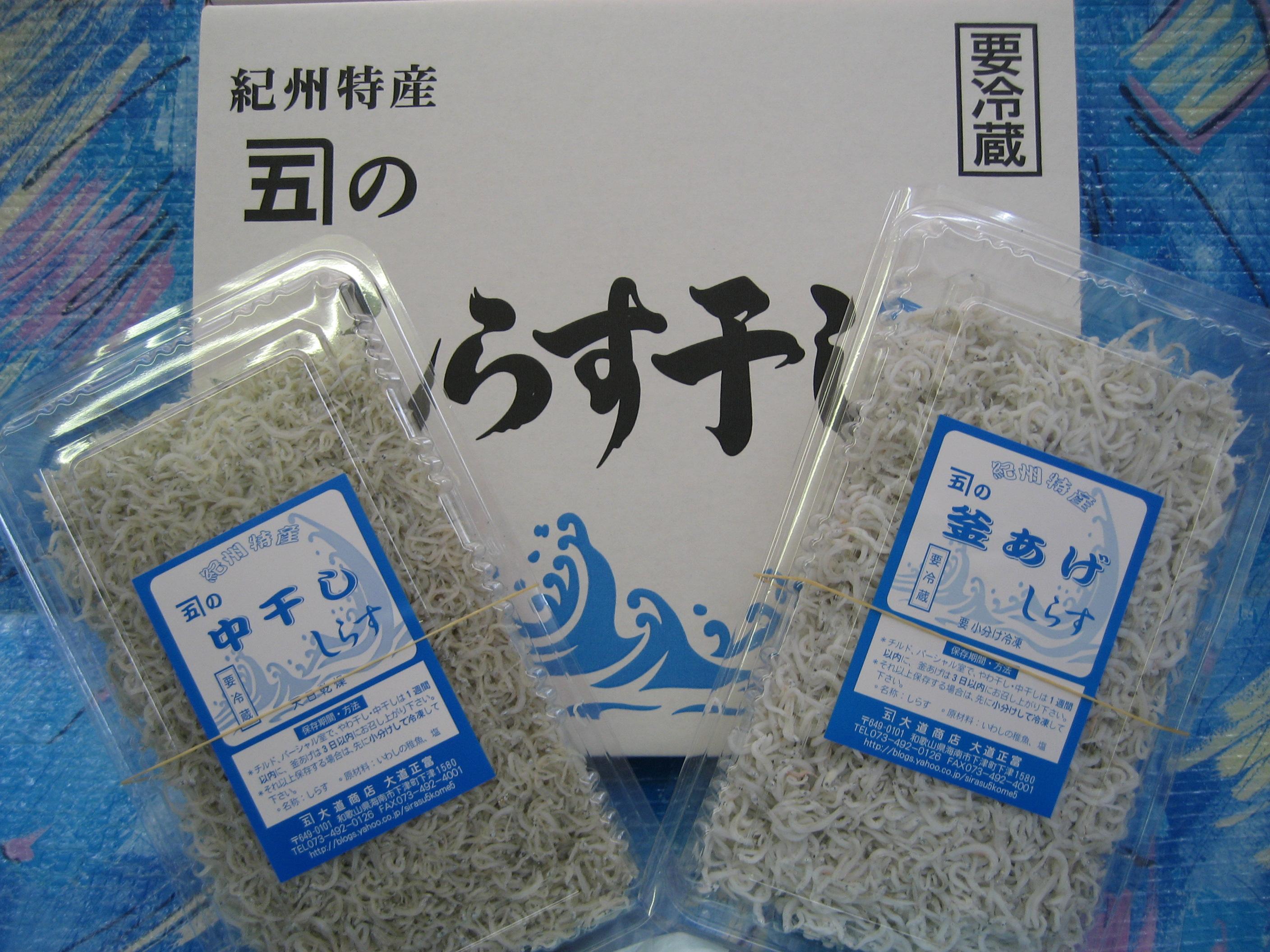 しらす様専用•*¨*•.¸♬︎ しらす様専用の通販